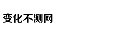 临沂商城奋斗模式火力全开